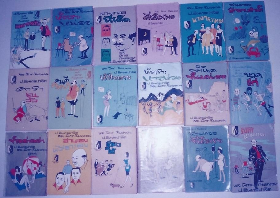 ภาพที่ 1