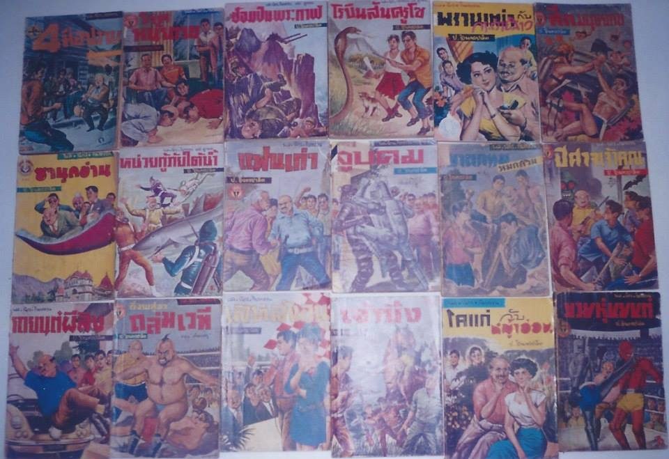 ภาพที่ 12
