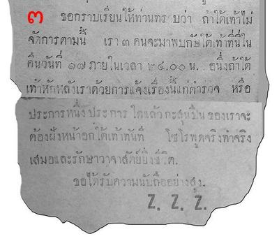 เริ่มน่าสนใจ น่าค้นหาขึ้นเรื่อยๆ ครับ