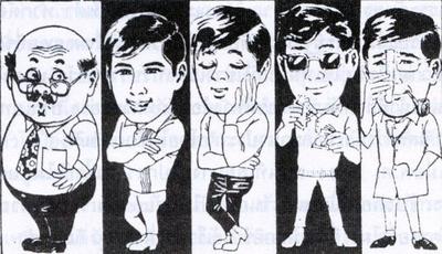 เอ...ตกลง สามเกลอมีตัวตนจริงๆ ใช่ไหมครับ?