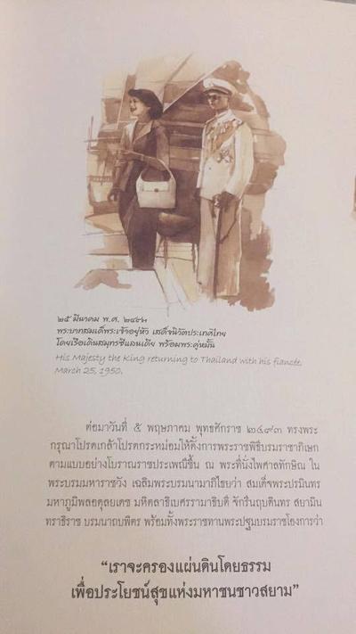 Seng Patsakorn Sirijariyapon =>
