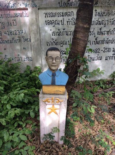 สถานที่ในรูปอยู่ที่ไหนเอ่ย มีใครตอบได้บ้าง :-)