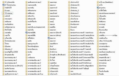 แนะนำให้ใช้ PC โหลดนะครับ