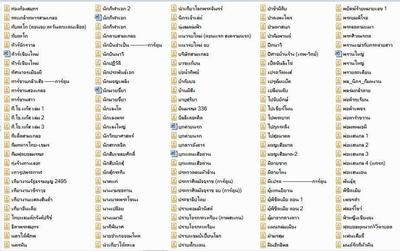 แนะนำให้ใช้ PC โหลดนะครับ