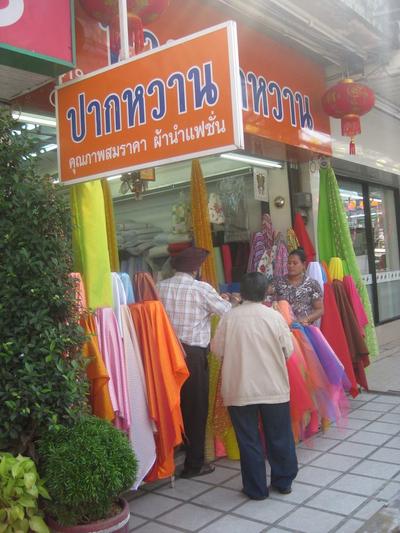 รวมภาพร้านปากหวานของชาวอินเดีย เดาว่าเจ้าของร้านต้องชื่อนายห้างปากหวานใจใหญ่ (หรือใจดี) แน่นอน